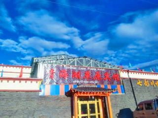 青海旅游价格表_青海高端旅行_去青海旅游的价格