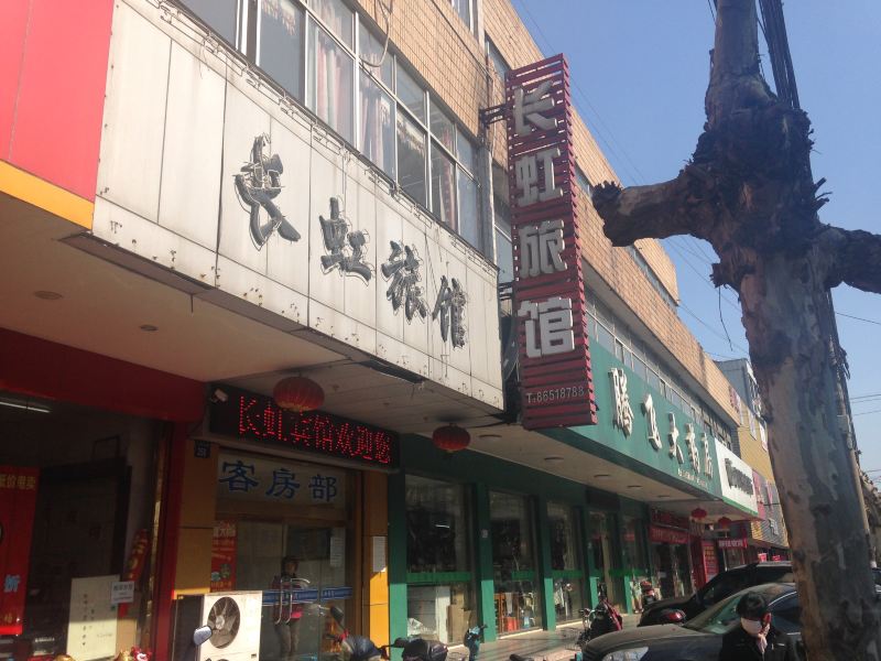 酒店外观