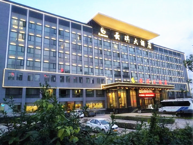 昆明云琪大酒店或昆明泰逸东辉花园酒店豪华型或昆明威尔登国际酒店
