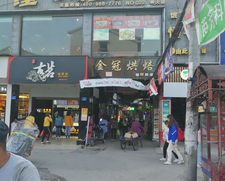 酒店外观