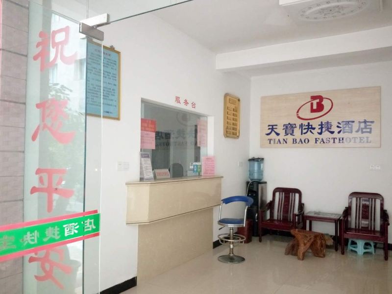 酒店大堂