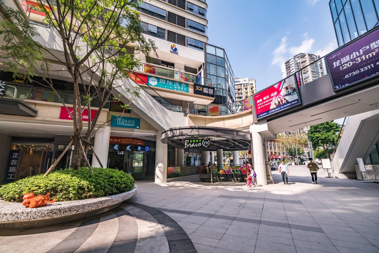 重庆好莱屋民宿公寓杨家坪店(9号店)