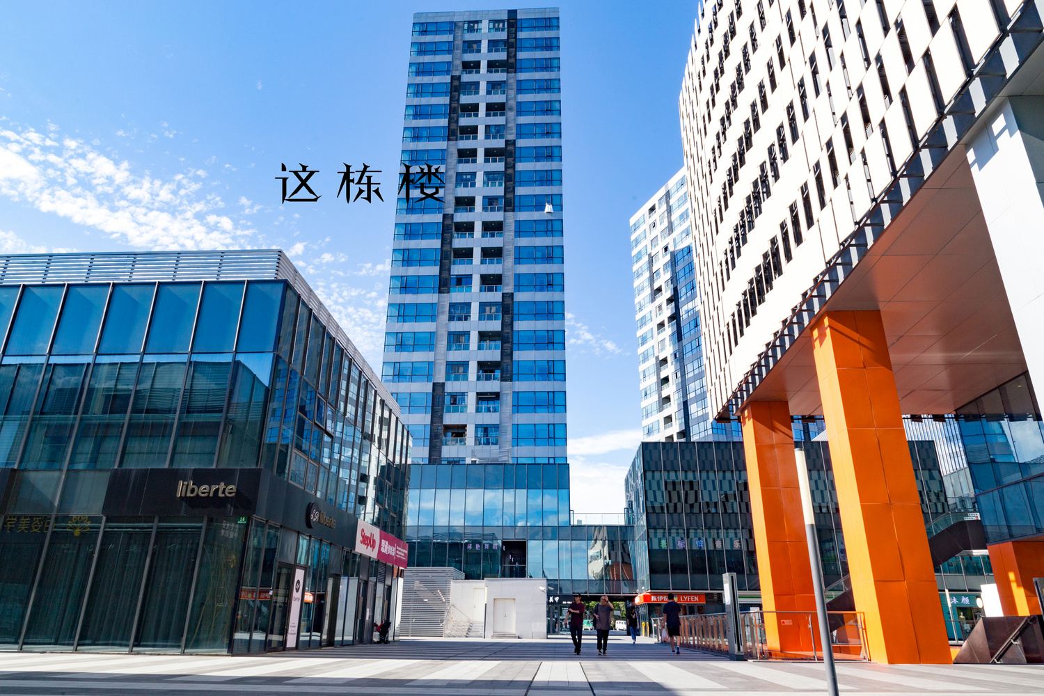 上海叁桥民宿(2号店)
