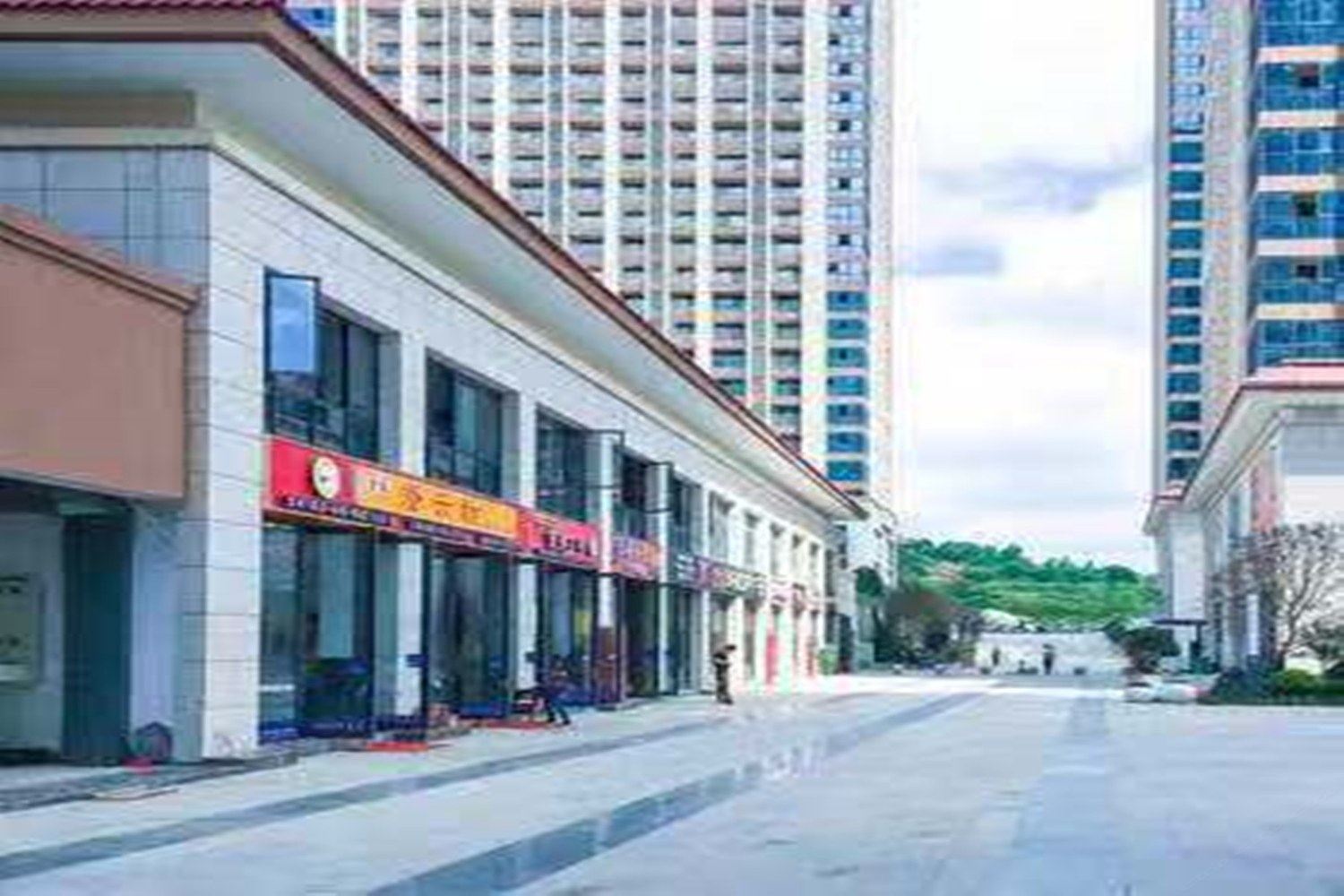 其他