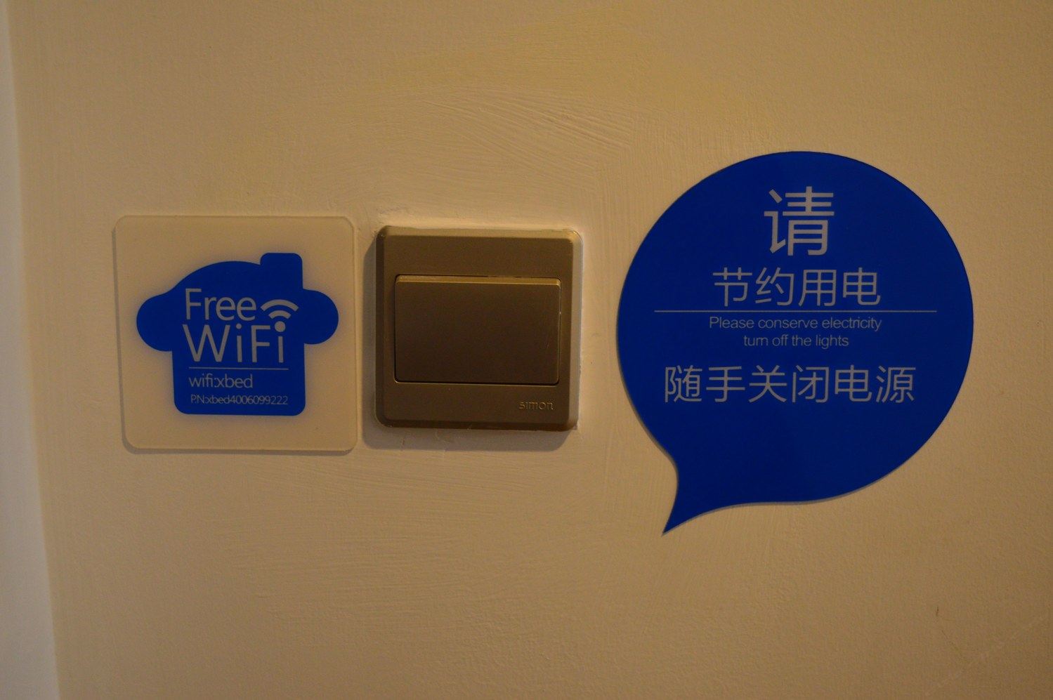 其他