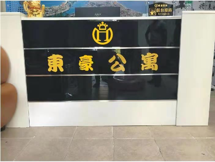 酒店大堂
