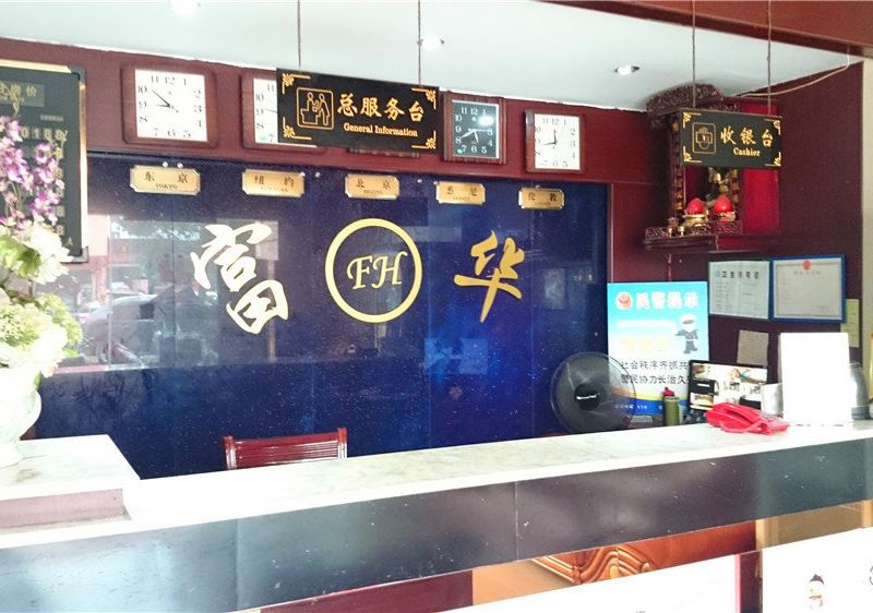 酒店大堂