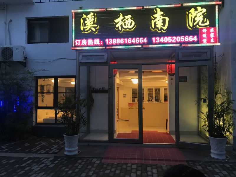 酒店外观