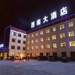 酒店模块 