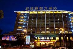 酒店模块 