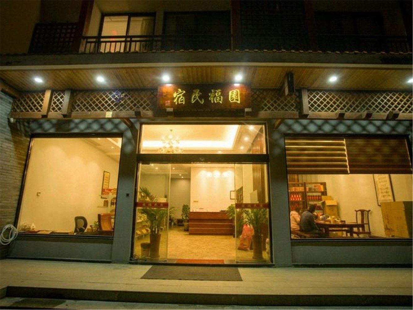 其他