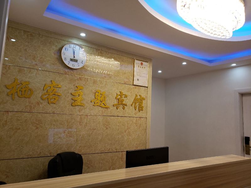 酒店大堂