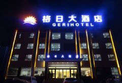 酒店模块 