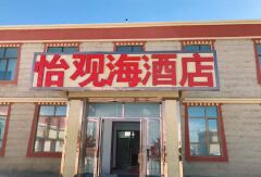 酒店模块 