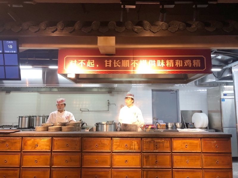 甘长顺是百年老店,中华老字号,粉,面条,饺子,包子馒头,小菜都有,鸡丝