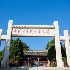 景点模块 