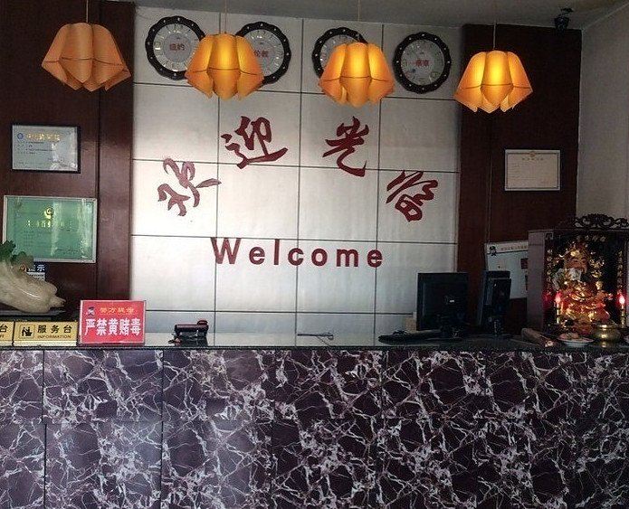 酒店大堂