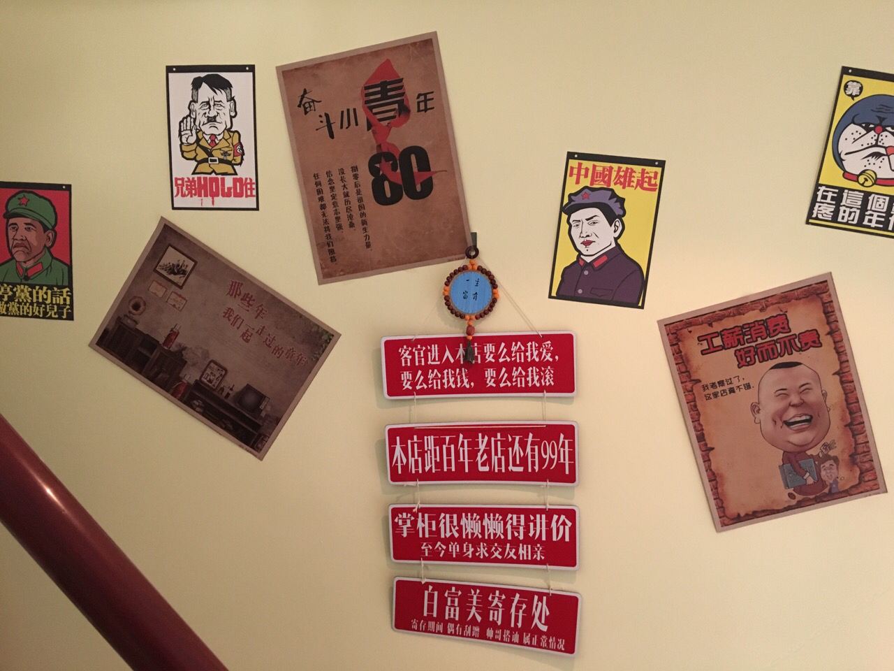 公共区域
