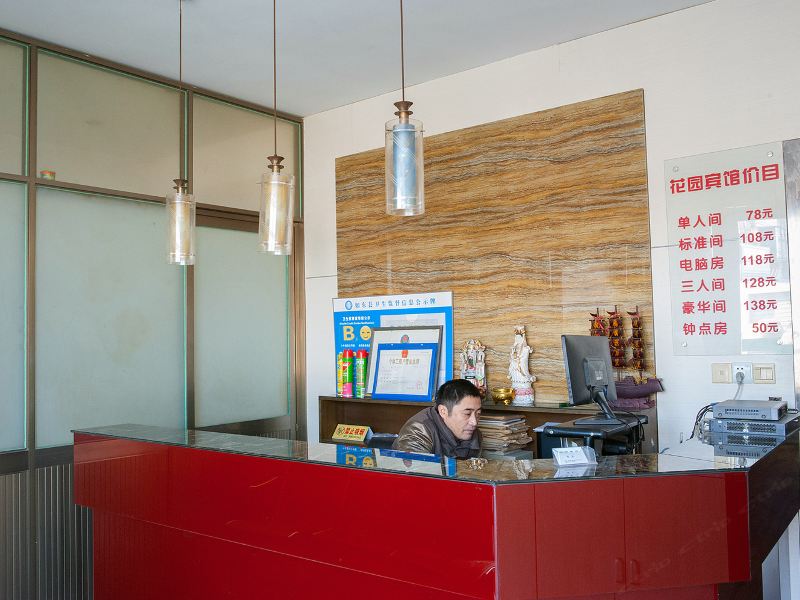 酒店大堂