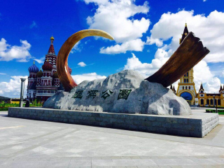 呼倫貝爾游 旅行團_呼倫貝爾最適合旅游的季節(jié)_呼倫貝爾游價格