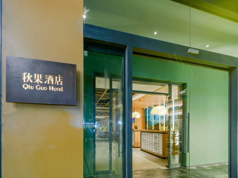 酒店大堂