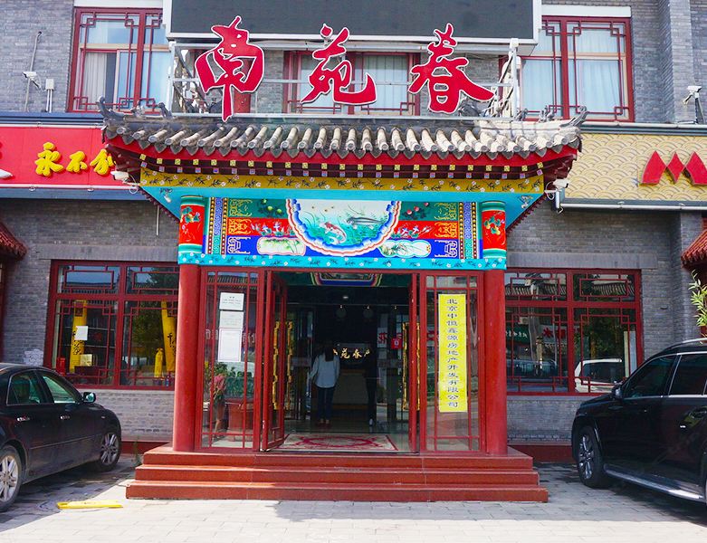 酒店外观