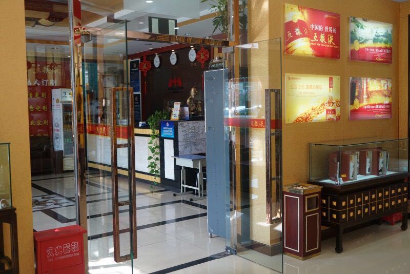 酒店大堂