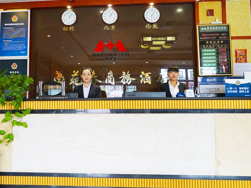 酒店大堂