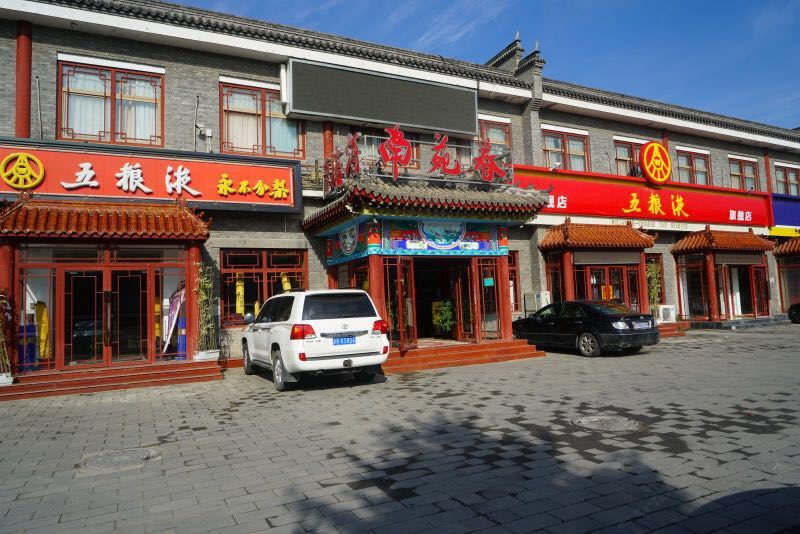 酒店外观
