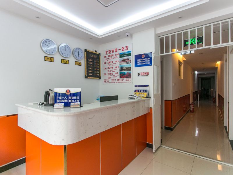 酒店大堂