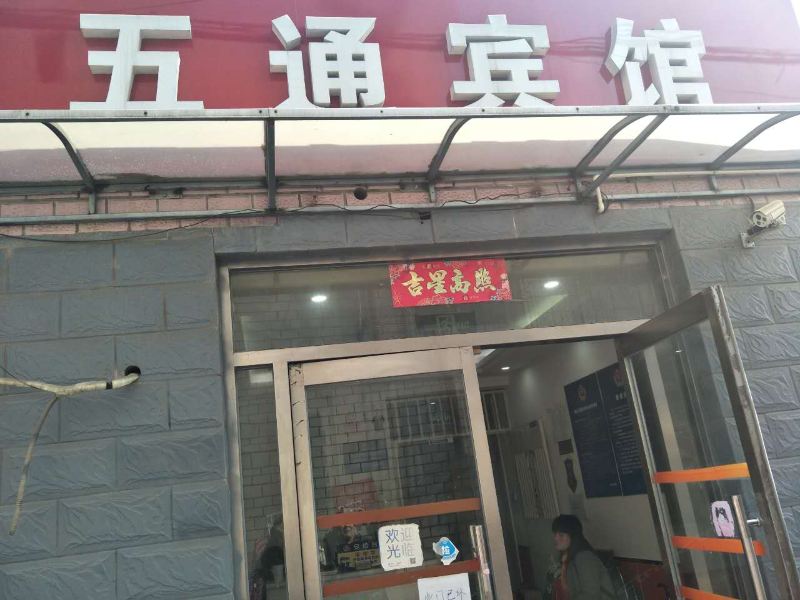 酒店外观