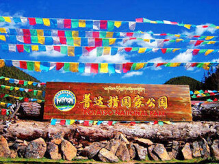 云南麗江旅游報價_近期云南麗江游價格_云南麗江游8月份報價