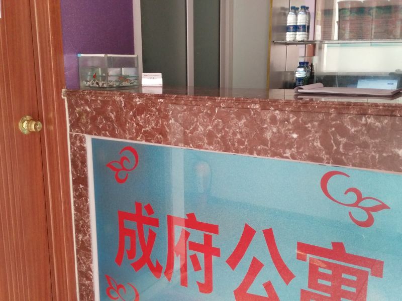 酒店大堂