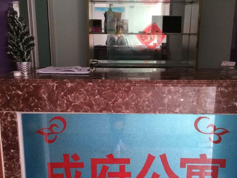 北京北航西门成府公寓