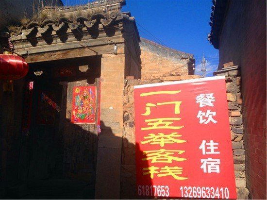 酒店外观