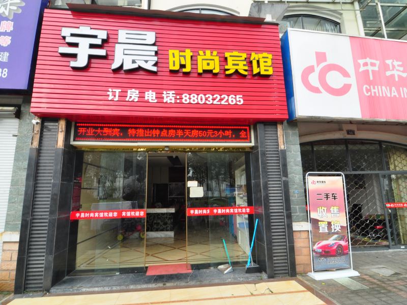 酒店外观