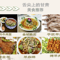 餐饮模块 