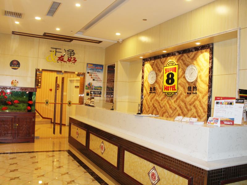 酒店大堂