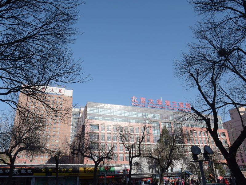 北京安宁家庭旅馆