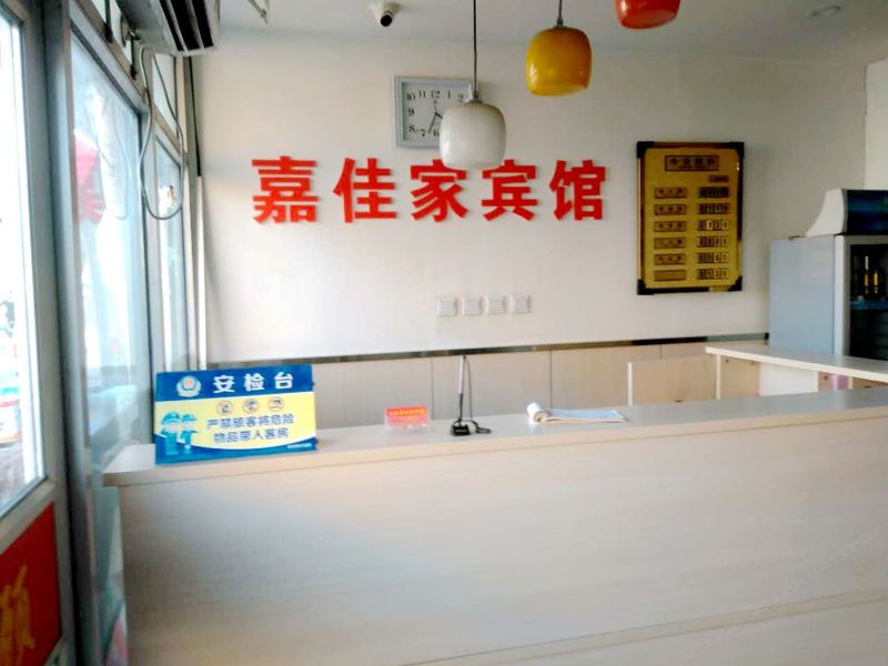 酒店大堂