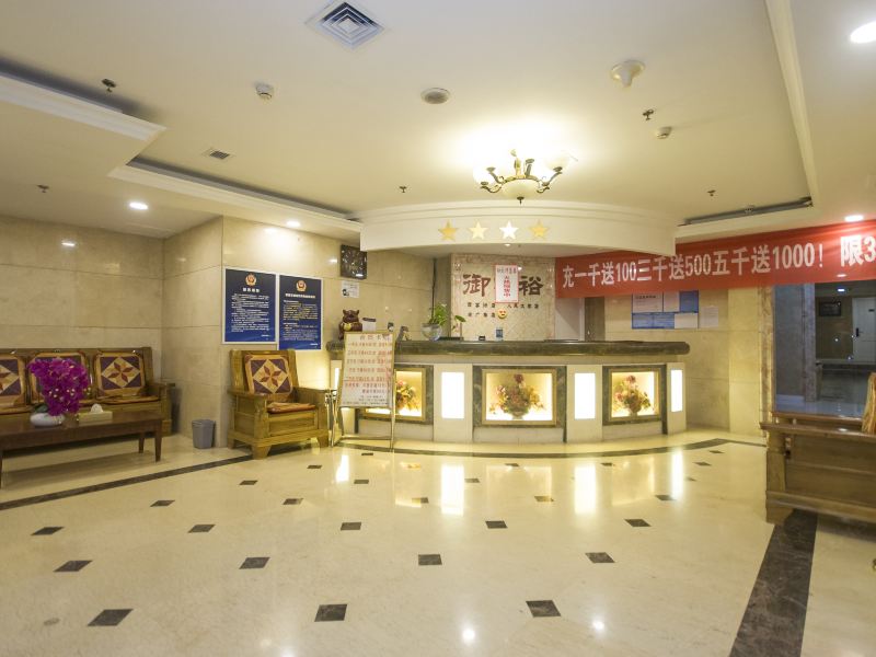 酒店大堂