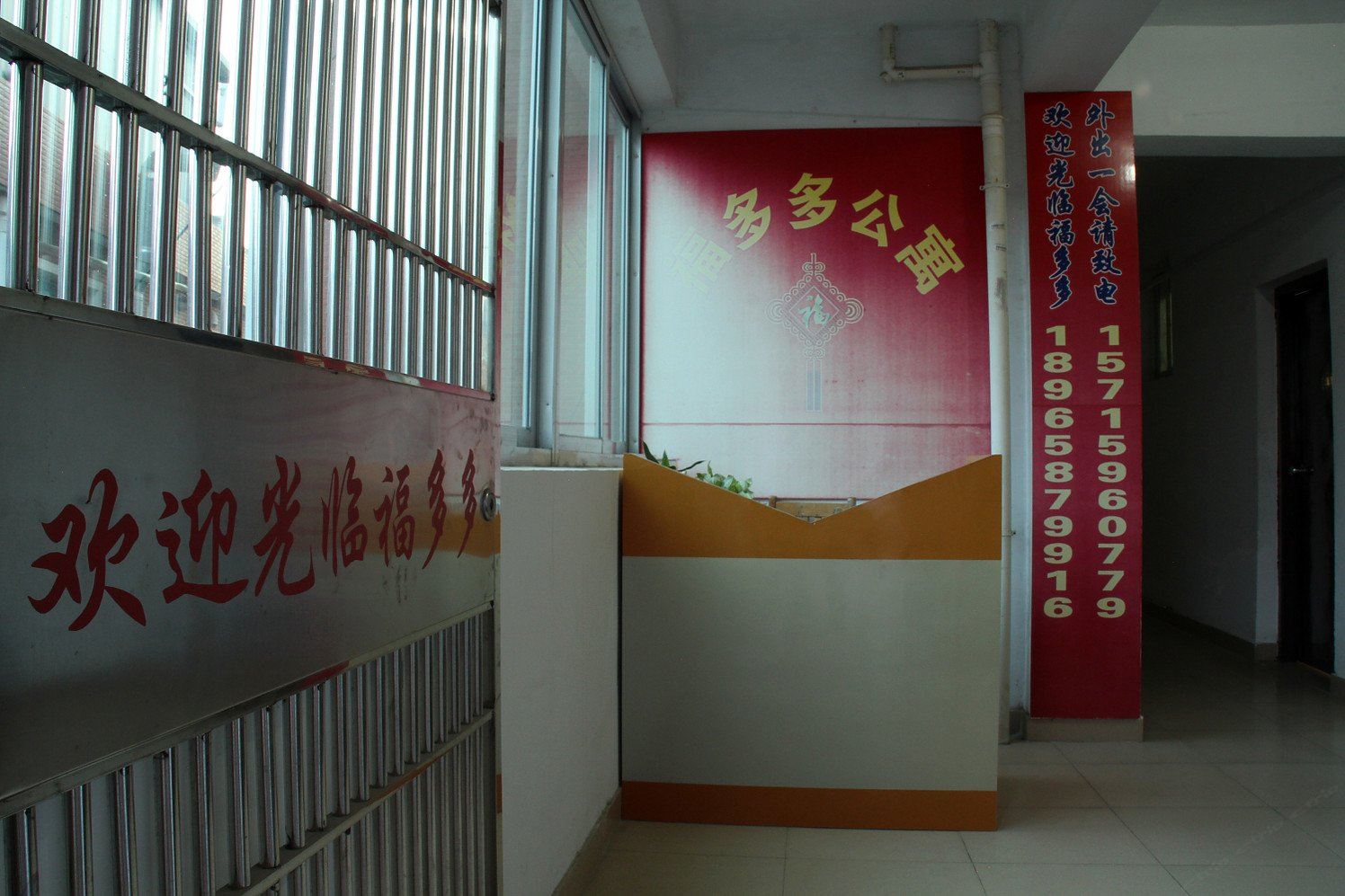 泉州福多多公寓