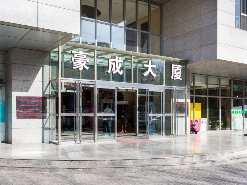 北京三元桥国展东直门高档酒店式公寓