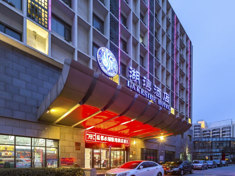 北京温都水城湖湾西区酒店