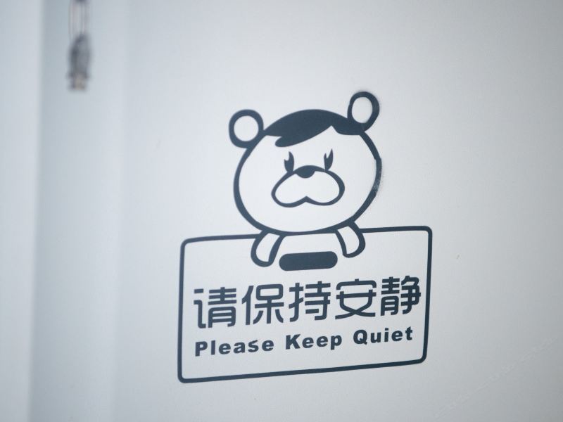 客房