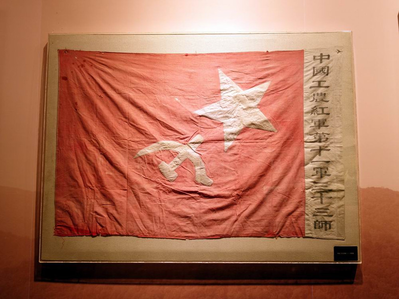 这是中国工农红军第十一军三十三师的军旗