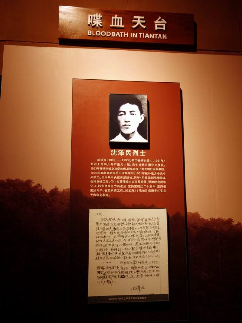 【首发】黄麻起义和鄂豫皖苏区革命烈士纪念馆