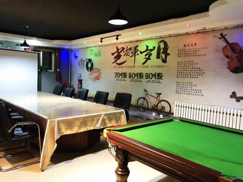 健身房