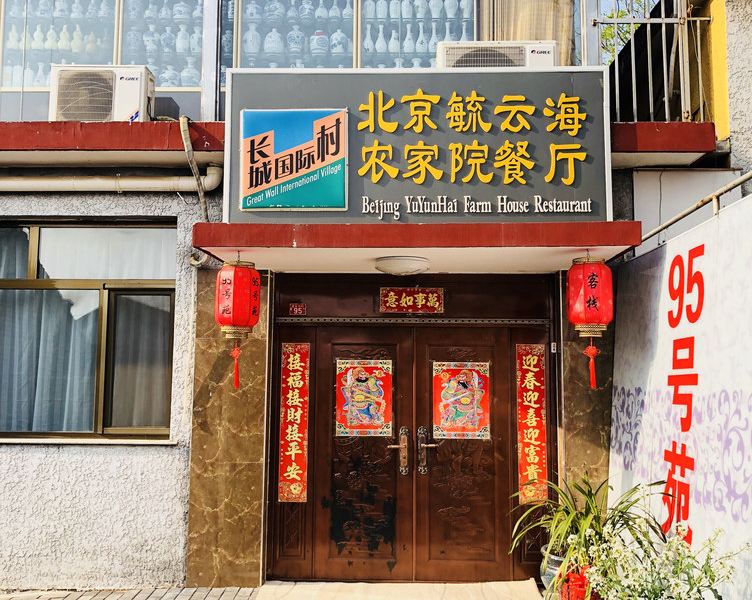 酒店外观