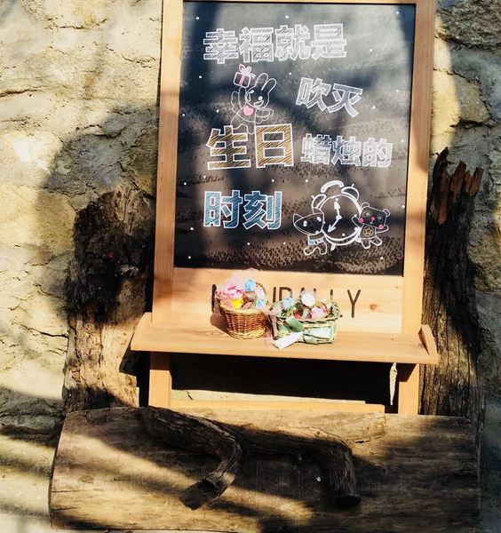 北京小苑特色民宿